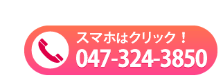 プリントピア市川の電話番号