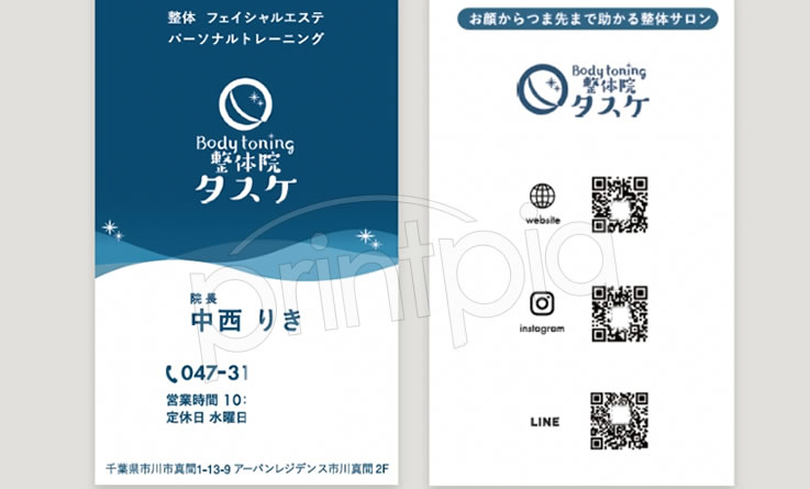 プリントピア市川名刺QR