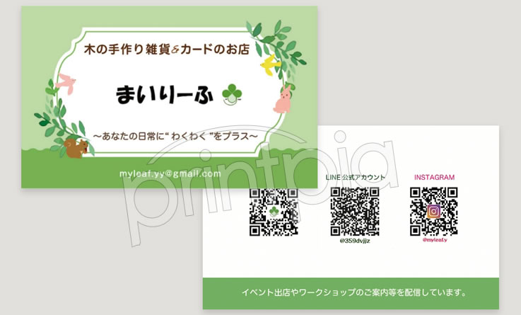 プリントピア市川名刺QR