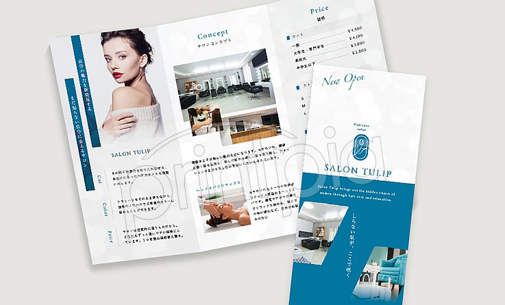 プリントピア市川パンフレット