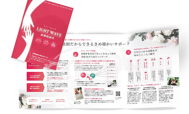 プリントピア市川パンフレット