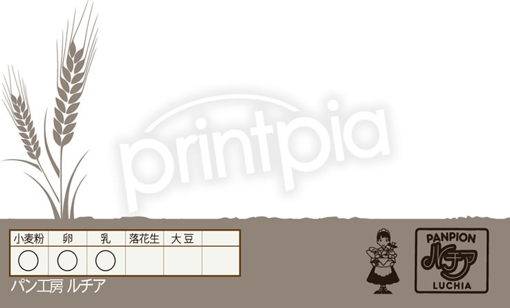 プライスカード